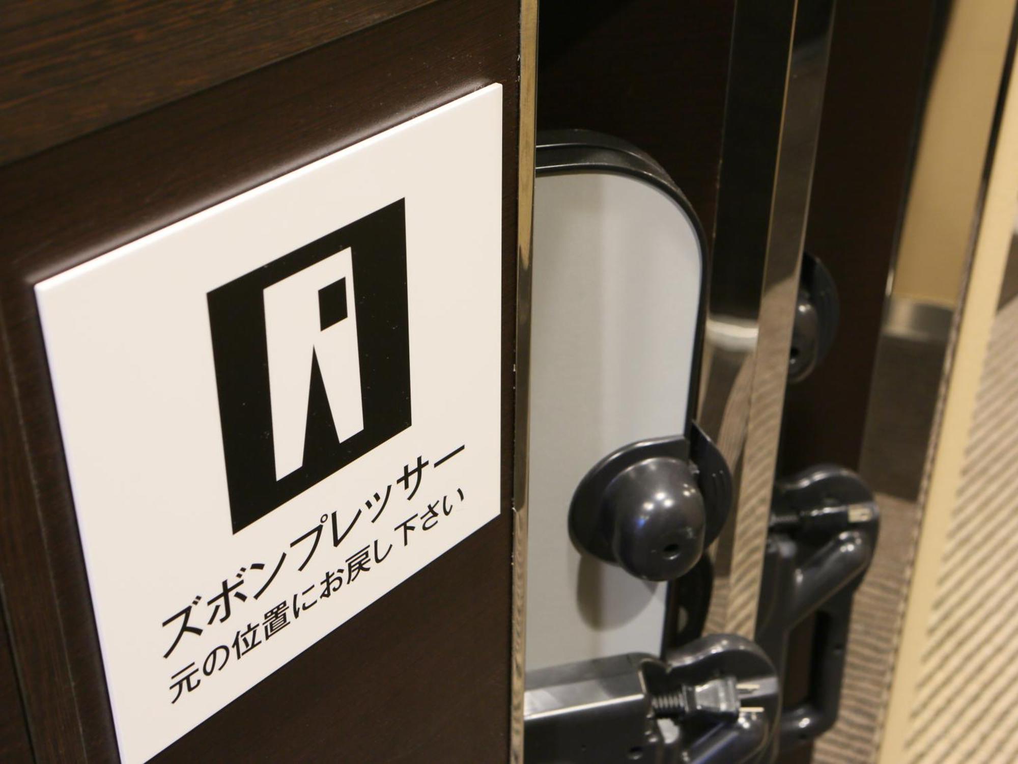酒店 Apa Akihabara Ekimae