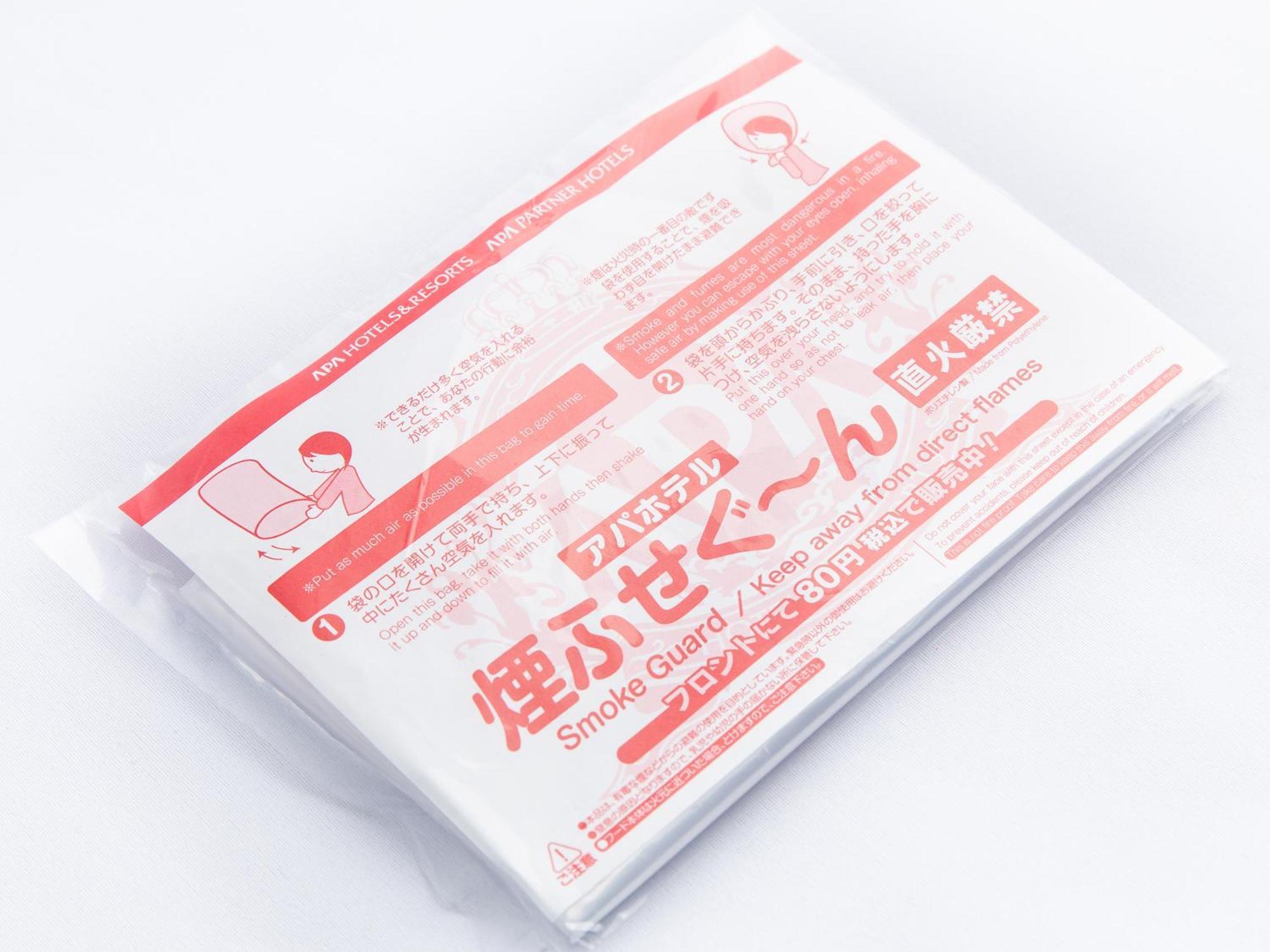 Apa Akihabara Ekimae 酒店