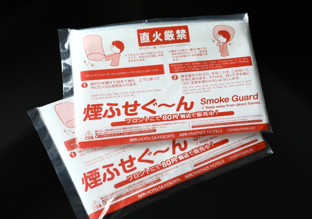 酒店 秋叶原apa酒店 東京都